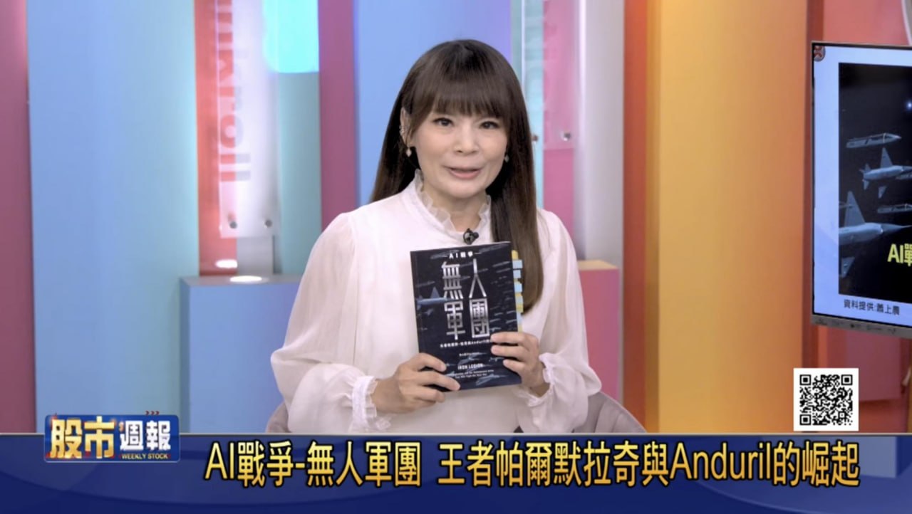 曾鐘玉 · 非凡商業台 股市週報