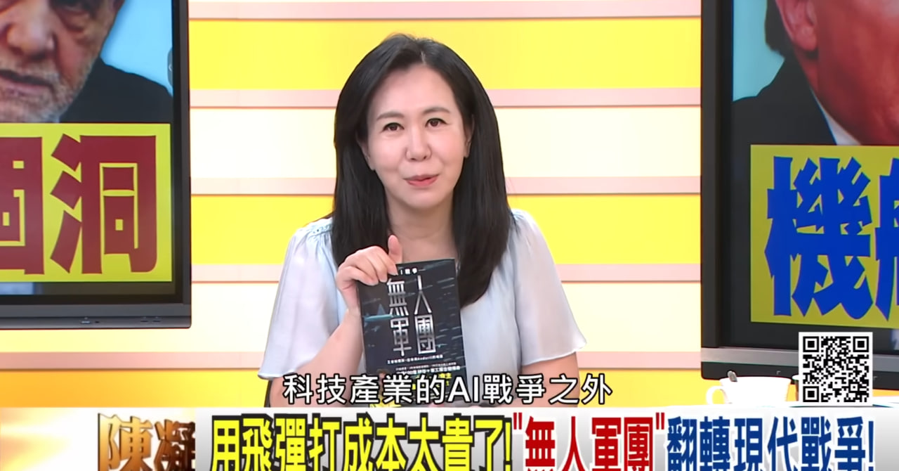 陳凝觀 · 年代向錢看